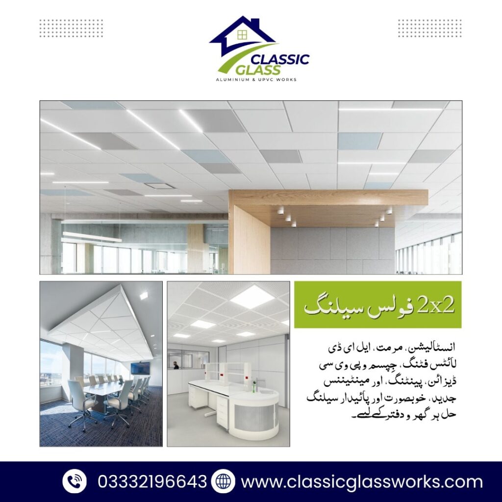 false ceiling benefits